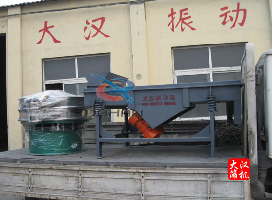 圓振動(dòng)篩、長(zhǎng)方形振動(dòng)篩
