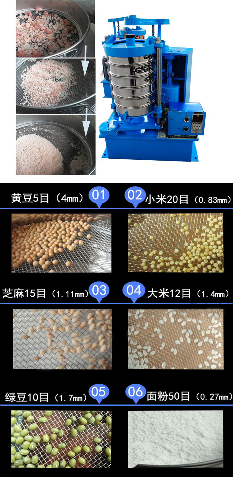 拍擊篩主要應(yīng)用范圍在化肥，建筑，化工，食品，醫(yī)藥，金屬等行業(yè)中