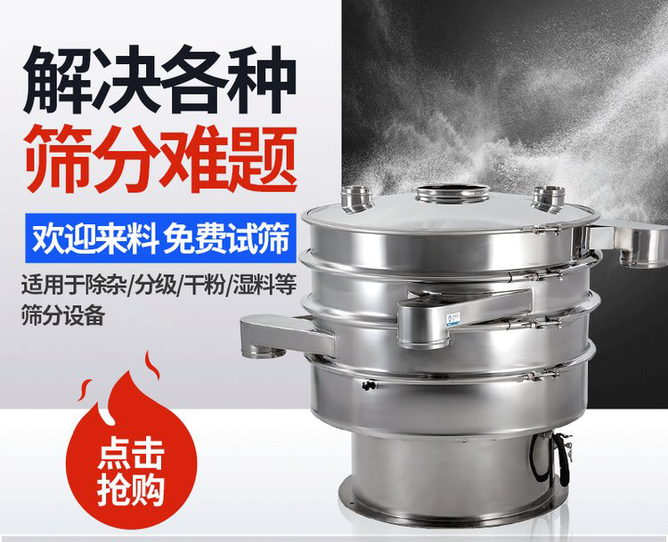 振蕩篩重錘能夠調(diào)整激振力的大小，從而實現(xiàn)不同物料的篩網(wǎng)調(diào)節(jié)和篩分。