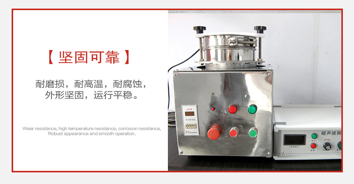 實(shí)驗(yàn)篩用戶多選用不銹鋼材質(zhì)耐磨損，耐腐蝕使用壽命長(zhǎng)。