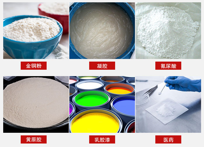 過濾篩適用物料有：乳膠漆，凝膠，西藥液體等。