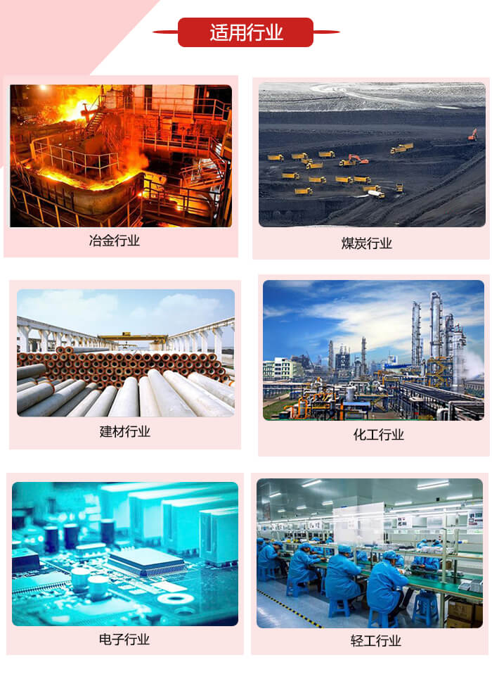 微型振動電機適用的范圍就比較廣泛：冶金，煤炭，建材，化工，輕工，電子，機械等行業(yè)的使用。圖片展示
