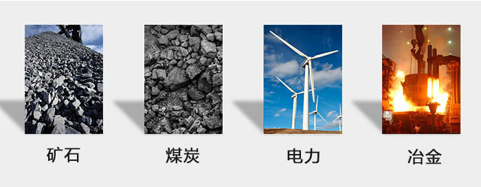ZFB倉壁振動器用于：砂石，煤炭，電力，冶金等行業(yè)。