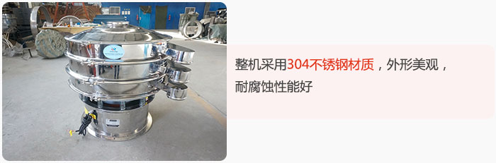 整機(jī)精選304不銹鋼材質(zhì)，外形美觀，耐腐蝕性能好