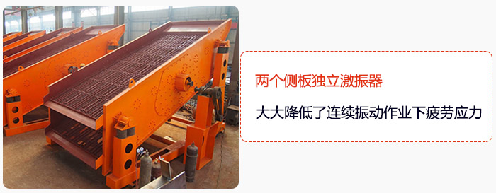 yk圓振動篩兩個側(cè)板獨立激振器，大大降低了連續(xù)振動作業(yè)下疲勞應力