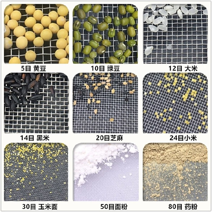 Φ300試驗(yàn)篩適用于：糧食，建材，化工，砂石等行業(yè)
