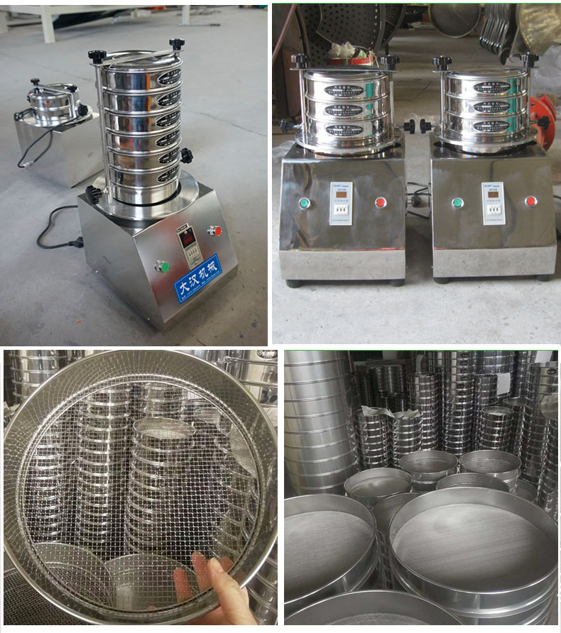 200試驗篩主機展示篩框采用優(yōu)質(zhì)不銹鋼材質(zhì)不生銹，不易磨損，經(jīng)久耐用。