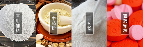 醫(yī)藥振動篩可篩分中藥粉，西藥粉，西藥顆粒，醫(yī)用輔料等物料