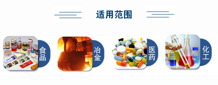 不銹鋼試驗(yàn)篩適用范圍：食品、冶金、醫(yī)藥、化工