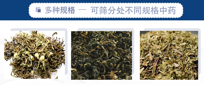 篩分機(jī)一般處理粒度在0.074—5mm，含水量小于7%，無粘性的各種干式粉狀或顆粒狀物料的篩分