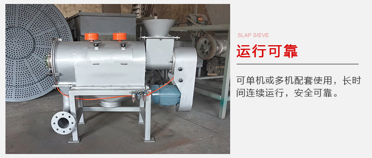 氣旋篩的運(yùn)行比較可靠，能夠?qū)崿F(xiàn)單機(jī)或多機(jī)配套使用。