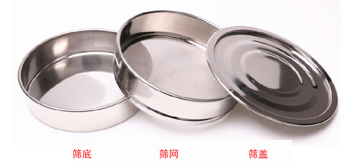 篩底，篩網(wǎng)，篩蓋展示圖